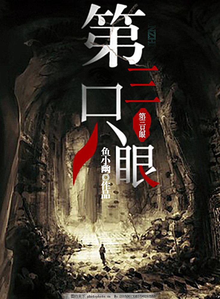 含羞草ios研究所入口2021